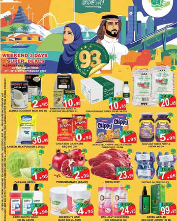 عروض اليوم الوطني من النخبة العاشرة (الرياض) الأسبوعية 20-9-2023 الموافق 5-3-2023 - happy 93 national day 2 1825834734