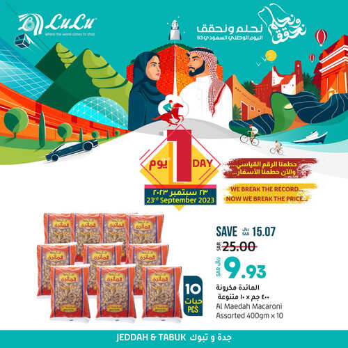 عروض اليوم الوطني من لولو تبوك السبت 23-9-2023 حطمنا الرقم القياسي و الآن حطمنا الأسعار مع عروض 23 سبتمبر فقط 5 كذلك عروض لولو