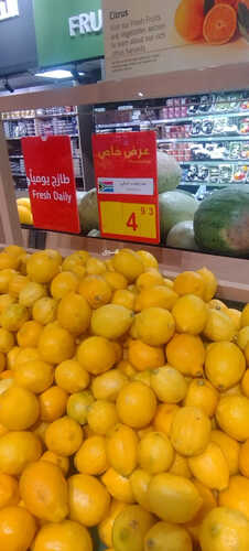 عروض بنده أسعار الخضار الطازجة في بنده اليوم حصريآ بتاريخ 25-9-2023 الموافق 10 ربيع الأول 1445 16 201893231