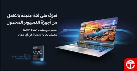 عروض اللابتوبات من جرير اليوم 16 سبتمر 2023 الموافق 1 ربيع الأول 1445 عروض مجنونة 3 2773336277