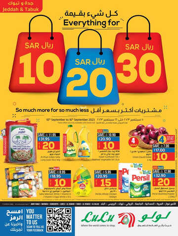 عروض لولو جدة الأسبوعية 10 سبتمبر 2023 الموافق 25 صفر 1445 كل شيء بقيمة 10&20&20 ريال 5 3366097844