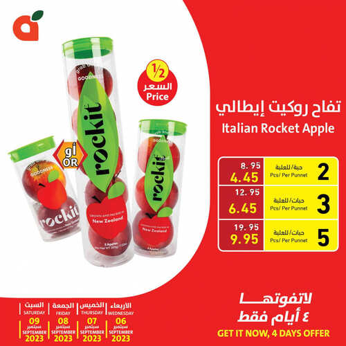 كذلك عروض بنده