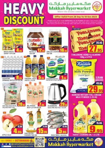 عروض مكة هايبر ماركت الرياض الأسبوعية 27-9-2023 الموافق 12-3-1445 - HEAVY DISCOUNT 2 3472220070