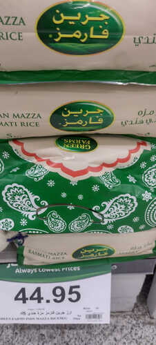 عروض العثيم مقارنة جميع أسعار الأرز و عروضها في أسواق العثيم اليوم بتاريخ 26 سبتمبر 2023 20 3797210489
