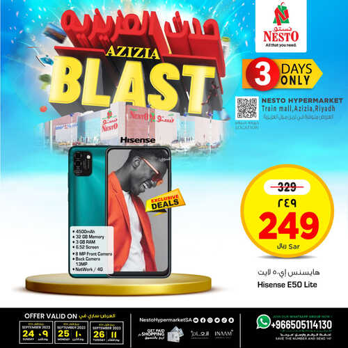 عروض الجوالات من نستو الرياض اليوم 24 سبتمر 2023 الموافق 9 ربيع الأول 1445 عروض مغرية 4 4589590911