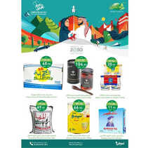 كذلك عروض العقيل