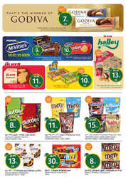 كذلك عروض أسواق