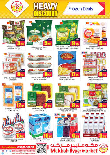 عروض مكة هايبر ماركت الرياض الأسبوعية 27-9-2023 الموافق 12-3-1445 - HEAVY DISCOUNT 5 482993458