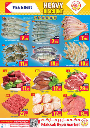 عروض مكة هايبر ماركت الرياض الأسبوعية 27-9-2023 الموافق 12-3-1445 - HEAVY DISCOUNT 4 5226208700