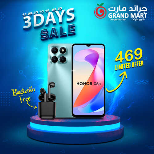 عروض الجوالات من جراند مارت اليوم 13 سبتمر 2023 الموافق 28 صفر 1445 عروض الصيف 3 5276817677