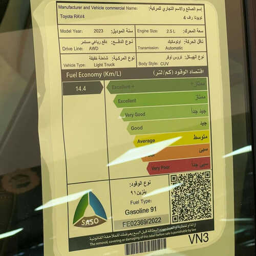 عروض عبد الرحمن عماد للسيارات الرياض اليوم 29 سبتمبر 2023 الموافق 14 ربيع الأول 1445 خصم خاص عند الشراء 10 كذلك عروض عبد