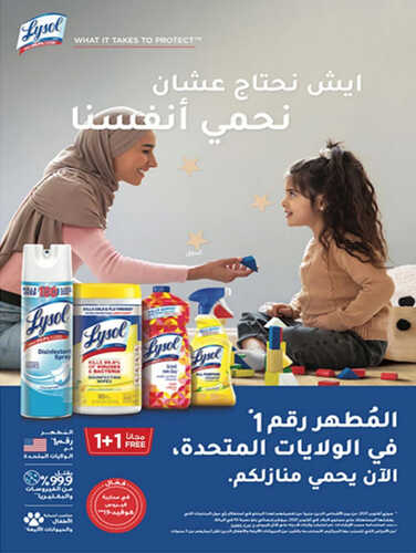 كذلك عروض بن