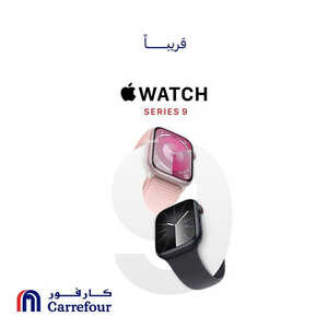 عروض الجوالات من كارفور اليوم 16 سبتمر 2023 الموافق 1 ربيع الأول 1445 عروض التوفير 3 5693549903