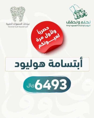 5727376511
