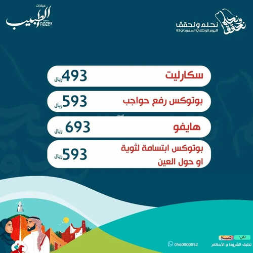 6322741371