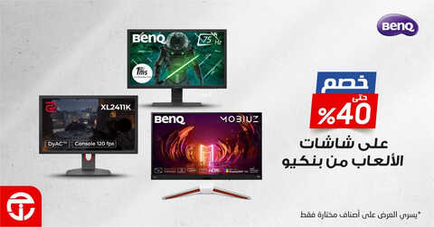 عروض الشاشات من جرير اليوم 10 سبتمر 2023 الموافق 25 صفر 1445 عروض العودة الى المدارس 2 7541031625