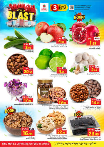 عروض نستو الرياض اليوم 24-9-2023 الموافق 9 ربيع الأول 1445 عروض الطازج 3 أيام 6 7718644146