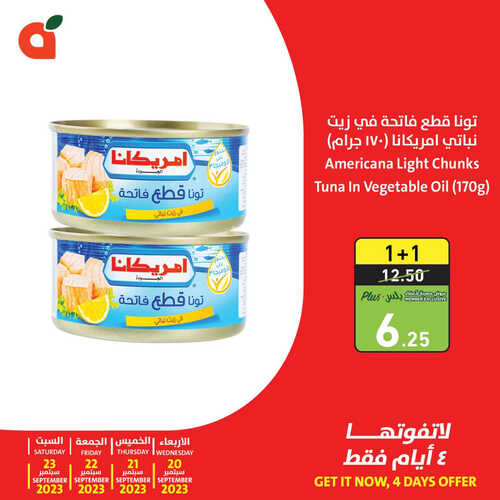 عروض بنده الأسبوعية 20/9/2023 الموافق 4 ربيع الأول 1445 عروض اليوم الوطني & عروض 4 أيام 5 كذلك عروض بنده