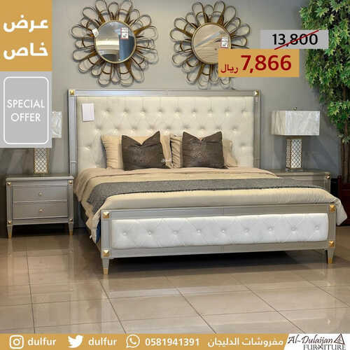 عروض اليوم الوطني من مفروشات الدليجان الخبر اليوم 19 سبتمبر 2023 الموافق 4 ربيع الأول 1445 نحلم و نحقق 2 كذلك عروض اليوم