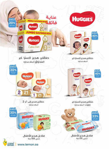 كذلك عروض صيدلية