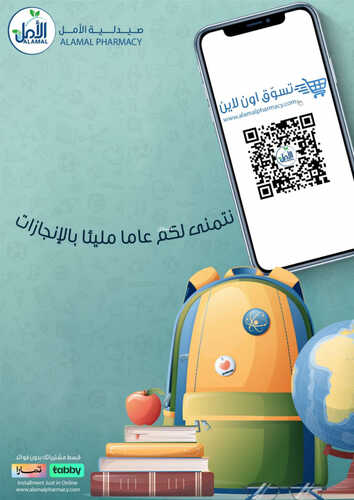 8159253597