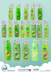 كذلك عروض صيدلية