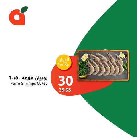 عروض بنده الطازج اليوم الأحد 10/9/2023 الموافق 25/2/1445 أقوى عروض الأصناف الطازجة & 3 أيام 6 كذلك عروض بنده