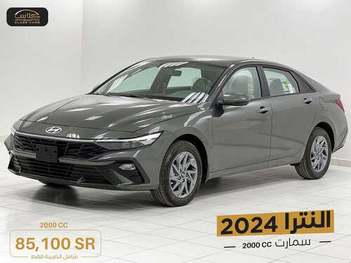عروض معرض كلاس للسيارات اليوم 29 سبتمبر 2023 الموافق 14 ربيع الأول 1445 خصم خاص عند الشراء 4 كذلك عروض كلاس