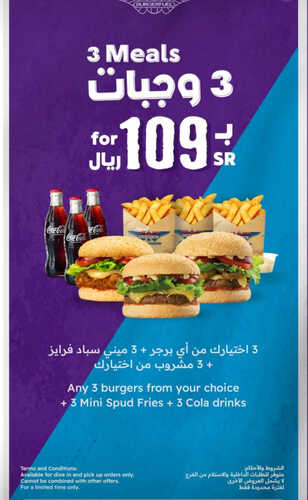عروض مطعم برغر فيول اليوم 7 سبتمبر 2023 مـ الموافق 22 صفر 1445 هـ 3 وجبات بـ 109 ريال 2 8609540903
