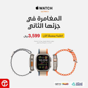 عروض الجوالات من جرير اليوم 18 سبتمر 2023 الموافق 3 ربيع الأول 1445 عروض الاكسسوارات 2 9018927546