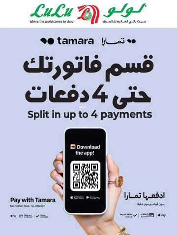 9706453695
