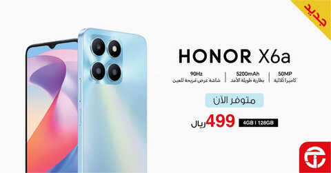 عروض الجوالات من جرير اليوم 5 سبتمر 2023 الموافق 20 صفر 1445 عروض العودة الى المدارس 2 9879068396