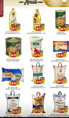 عروض مركاتو