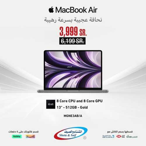 عروض الشتاء والصيف اليوم 15 أكتوبر 2023 الموافق 30 ربيع الأول 1445 هـ عروض الشاشات 4 عروض الشتاء والصيف
