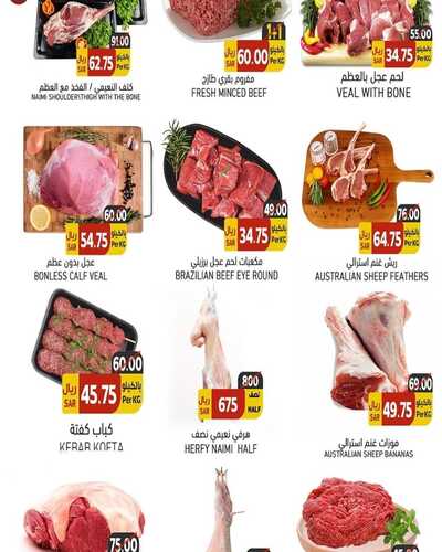 عروض مركاتو