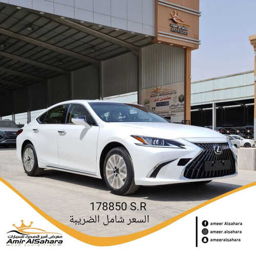 عروض أمير الصحراء للسيارات اليوم 4 أكتوبر 2023 الموافق 19 ربيع الأول 1445 خصم خاص عند الشراء 1 كذلك عروض
