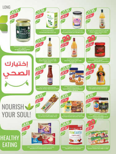 عروض أسواق المزرعة الجنوبية الأسبوعية 4 أكتوبر 2023 الموافق 19 ربيع الأول 1445 أقوى عروض 8 كذلك عروض أسواق