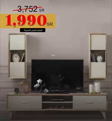 عروض مفروشات البيوت اليوم 17 أكتوبر 2023 الموافق 2 ربيع الثاني 1445 عروض منتصف الشهر 2 2695372553