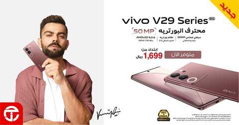 عروض الجوالات من جرير اليوم 17 أكتوبر 2023 الموافق 2 ربيع الاخر 1445 عروض التوفير 2 3157123936