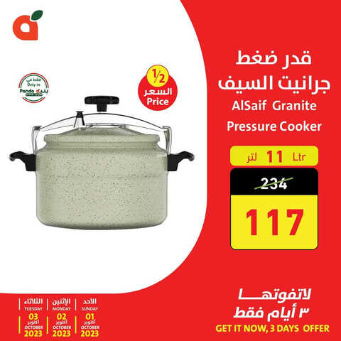 عروض بنده اليوم 1-10-2023 الموافق 16 ربيع الأول 1445 عروض 3 أيام فقط 1 3545700118