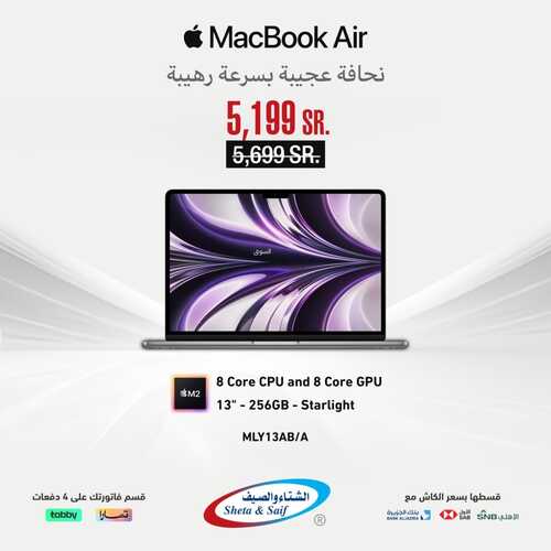 عروض اللابتوبات من الشتاء والصيف اليوم 15 أكتوبر 2023 الموافق 30 ربيع الأول 1445 عروض أكتوبر المميزة 3 3811370466