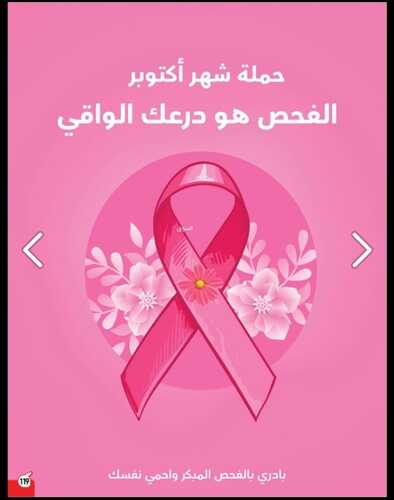 عروض بنده الأسبوعية تسري حتى 24-10-2023 الموافق 9 ربيع الآخر 1445 عروض التذكير باليوم الأخير 120 كذلك عروض بنده