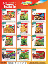 كذلك عروض مانويل