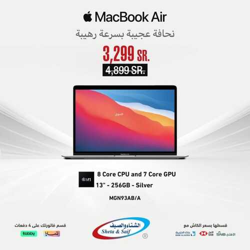 عروض الشتاء والصيف اليوم 15 أكتوبر 2023 الموافق 30 ربيع الأول 1445 هـ عروض الشاشات 2 عروض الشتاء والصيف
