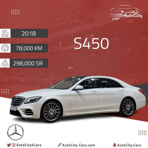 عروض اوتو سيتي للسيارات الرياض اليوم 7 أكتوبر 2023 الموافق 22 ربيع الأول 1445 خصم خاص عند الشراء 1 كذلك عروض اوتو