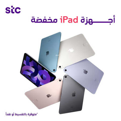 عروض التابلت من S.T.C اليوم 2 أكتوبر 2023 الموافق 17 ربيع الأول 1445 عروضنا مجنونة مذهلة 3 4655100943