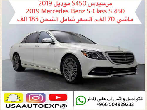 عروض يو اس اي اوتو للسيارات اليوم 4 أكتوبر 2023 الموافق 19 ربيع الأول 1445 خصم خاص عند الشراء 1 كذلك عروض