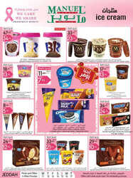 كذلك عروض مانويل