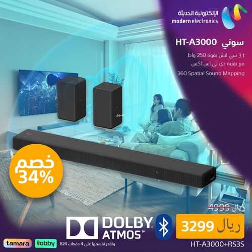 عروض سوني اليوم 19 أكتوبر 2023 الموافق ربيع الآخر 1445 هـ كل ما يخص عالمك التقني 5 عروض سوني