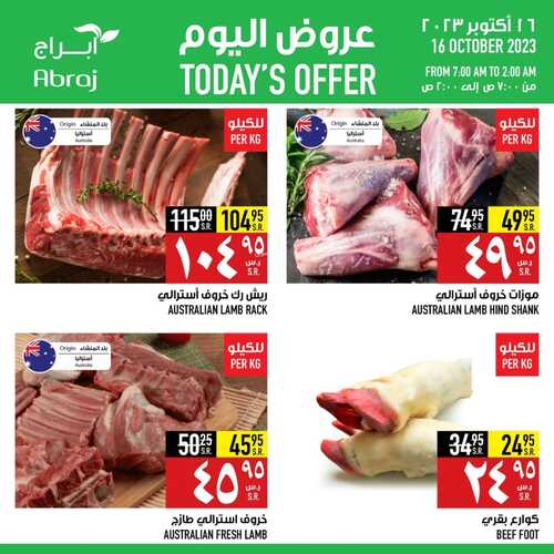 عروض أبراج هايبر مكة اليوم 16-10-2023 الموافق 1 ربيع الآخر 1445 عروض الاثنين الطازج 3 6091671368